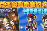 洛克王国黑豹技能的获取方法是什么？
