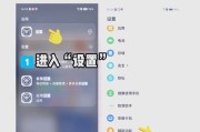 王者荣耀开通新功能的步骤是什么？