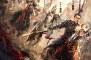 《武三国》游戏中魔神吕布的无敌威力（揭秘《武三国》游戏中魔神吕布的强大实力）