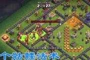 在《部落冲突》中出现竞赛失误该如何处理？有哪些补救措施？
