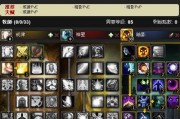 魔兽世界神牧天赋100加点全攻略（从菜鸟到高手）