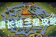 部落冲突虎啸联盟玩法有哪些？