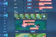 王者荣耀中如何更换推塔和补刀键？