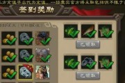三国杀金令使用优惠券方法是什么？如何节省资源？