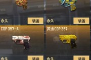 在cf中获得cop的方法是什么？需要满足哪些条件？