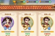 《武侠q传》游戏光明左使的魅力（挑战传奇）