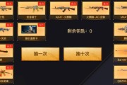 cf游戏圈怎么删除？删除后有什么影响？