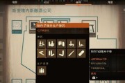 《腐烂国度2》全射击技能效果介绍（掌握关键技能）