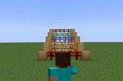 在Minecraft中制作护栏的步骤是什么？
