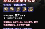 dnf连击的作用和技巧是什么？