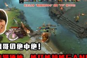 dota中熊猫酒仙怎么玩？技能连招和出装推荐是什么？