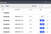 热血传奇游戏多开的方法是什么？如何避免账号被封？