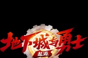 地下城与勇士中白字和黄字分别代表什么？