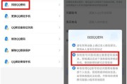 阴阳师QQ号丢失后如何登录？找回账号的方法是什么？