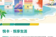 绿色征途中如何赚取银卡？赚取银卡的有效方法有哪些？