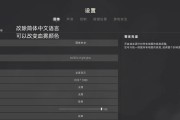 宏碁电脑玩绝地求生进不去的解决方法？