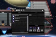 星界边境种族选择指南：哪个种族最适合自己？飞船选择与种族特点有何关联？