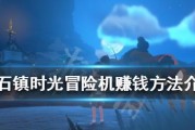 钓鱼乐趣（轻松愉悦地享受河流渔获乐趣）