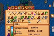 星露谷物语秋季鱼王怎么钓？秋季鱼王位置在哪里？