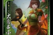 功名在三国杀中代表什么含义？