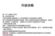 热血江湖中搭建系统的方法是什么？