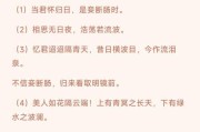 李白押韵句子有哪些？