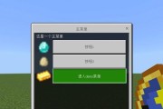 我的世界添加插件步骤是什么？如何选择合适的插件？