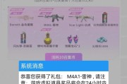 五把神器可以卖多少钱cf？神器的市场价值如何？