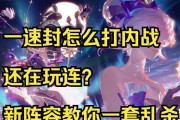 《游龙英雄》升级宝石战斗力会减少的原因（探究宝石升级对战斗力的影响以及其中的关键因素）