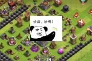 部落冲突举报会怎么样？举报机制和处理结果是什么？