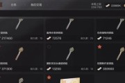 CF手游八周年钥匙价格是多少？购买途径有哪些？