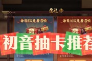 阴阳师抽签召唤的正确方法是什么？