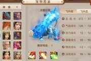 问道幻象技能卡法是什么？
