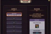 dnf炼金术师炼金技巧有哪些？如何提高炼金成功率？