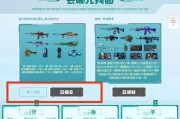 cf昵称如何查找对应玩家？查找过程中应注意什么？