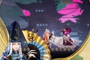 阴阳师番外怎么？如何观看和理解番外故事？