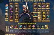 剑魂冰龙武器技能选择的建议是什么？