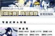阴阳师阵容推荐及配备方法是什么？