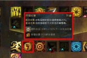 《100项任务2偷天大厦》第2关电池获取攻略（如何顺利获取第2关的必要道具——电池）