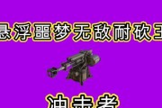 创世战车如何在市场上销售武器？
