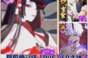 阴阳师斗技阴阳术如何获得？需要达到什么条件？