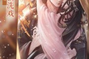 《以灵猫传培养猫灵，探寻升级方法与注意事项》（为你揭秘游戏中的猫灵之道）