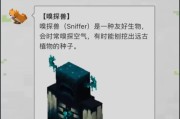 我的世界中如何摒弃不需要的生物？