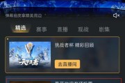 绝地求生台服手游如何进入排位赛？排位赛进入条件是什么？