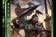 裴秀在三国杀中的自信有何作用？