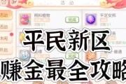 大话西游新区发展策略是什么？新区如何快速提升实力？