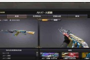 cf黄金狙的市场价格是多少？