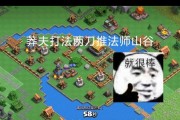 部落冲突中两刀打法是什么？