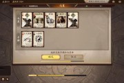 三国杀登录界面怎么进入？
