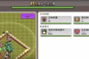 部落冲突中咏王火炬的获取途径是什么？